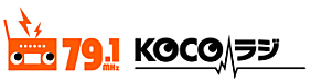 KOCOラジ×プロジェクトFUKUSHIMA!ラジオプログラムスタート！