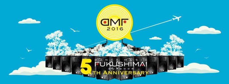 DANCE MUSIC FUKUSHIMA! 2016