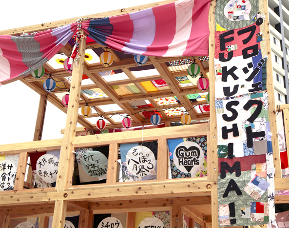 フェスティバルFUKUSHIMA! 2017「名入りのぼり旗」募集！